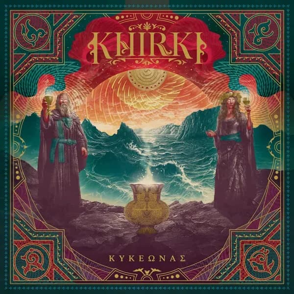 Album cover for Khirki - Κ​υ​κ​ε​ώ​ν​α​ς