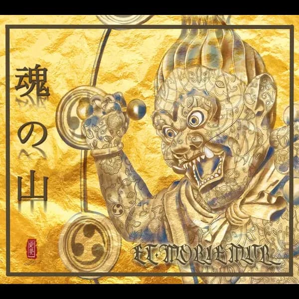 Album cover for Et Moriemur - Tamashii No Yama